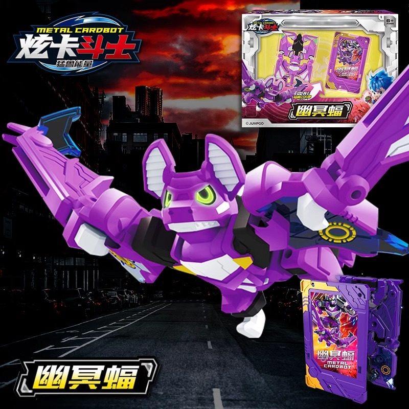 正版炫卡斗士2深海霸王变