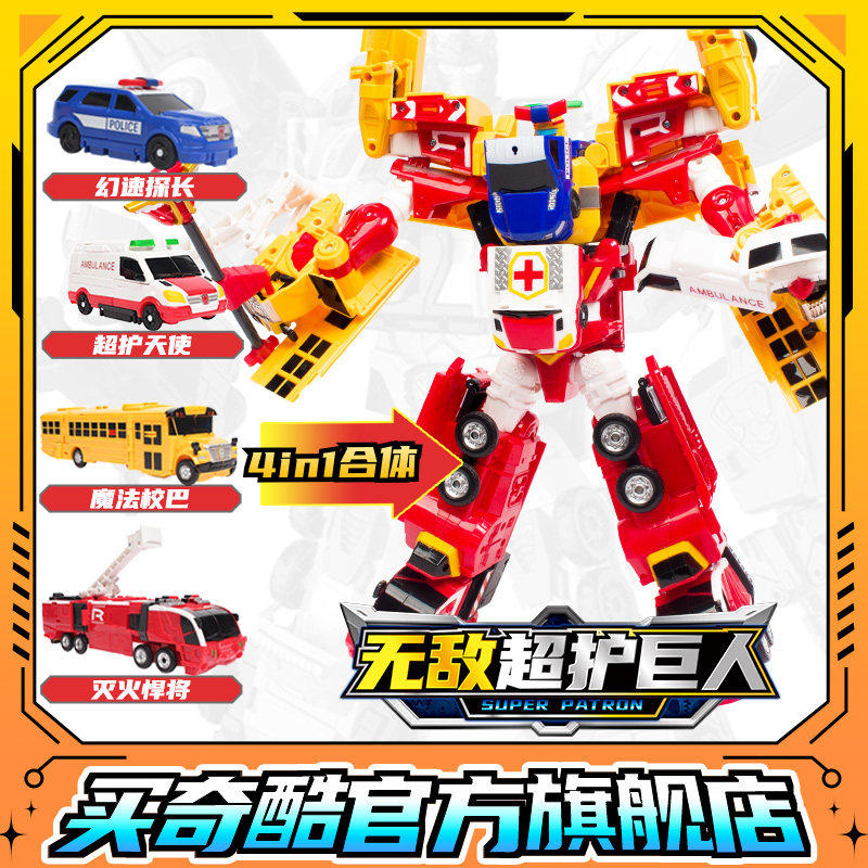 买奇酷咖宝车神超护巨人