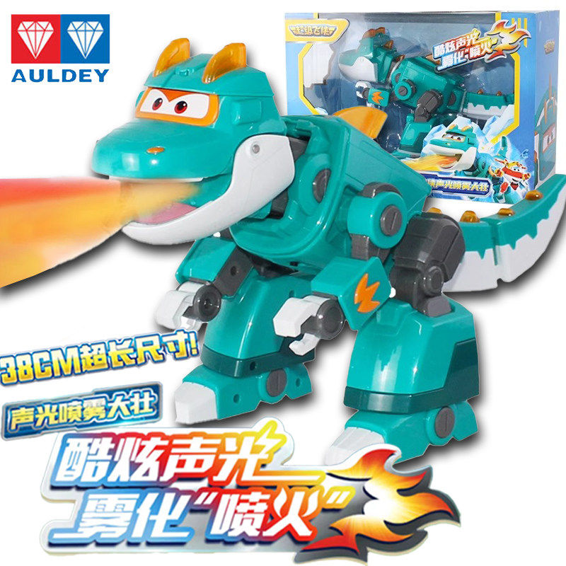 奥迪双钻超级飞侠大壮恐