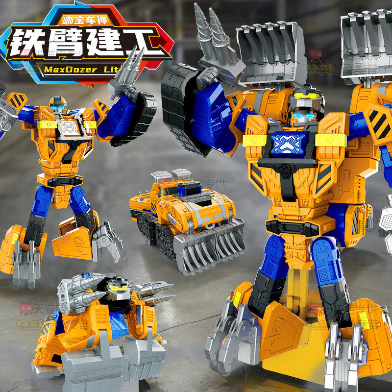 咖宝车神铁臂建工新款变