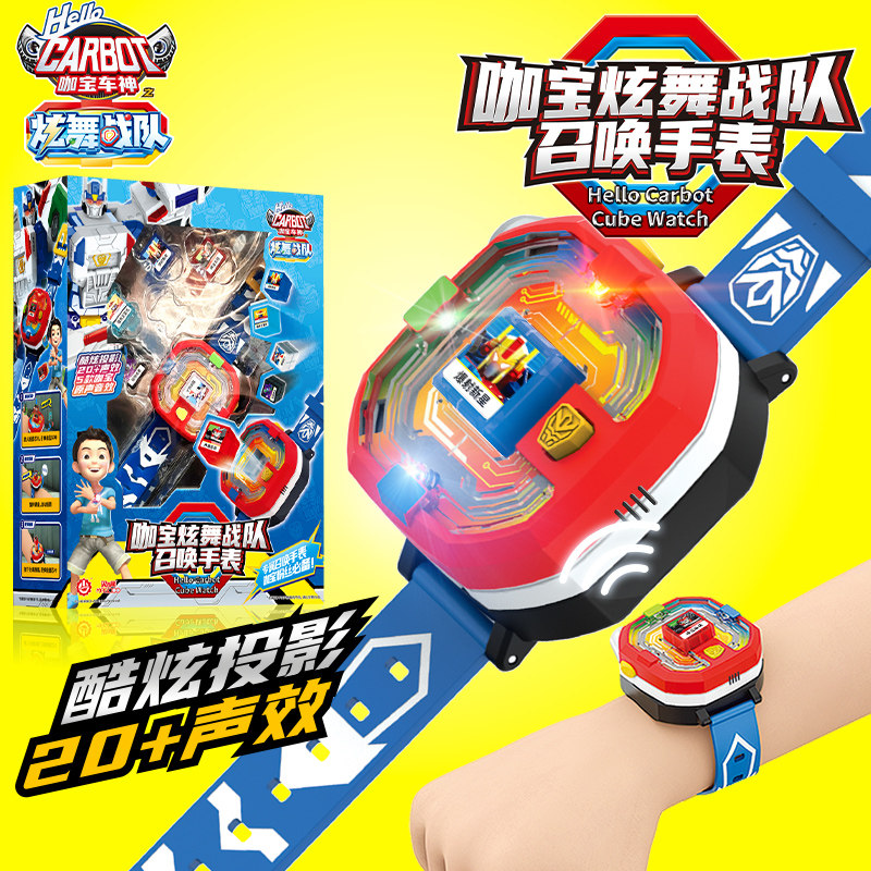 冰爆银虎咖宝车神之炫舞