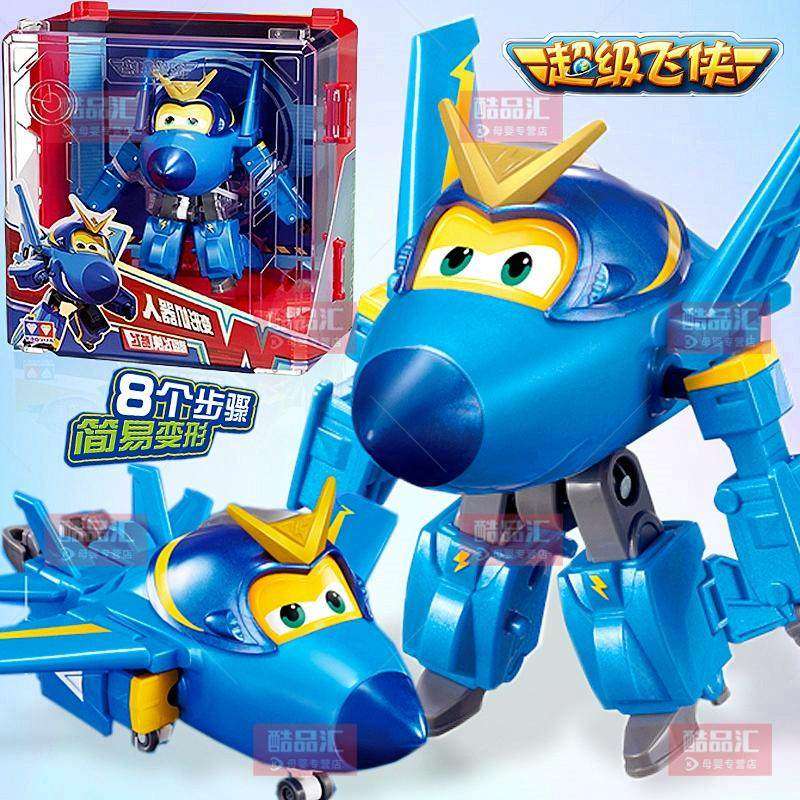 奥迪双钻新款超级飞侠酷