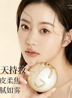 小红书推荐粉饼珠光哑光持控油防水防汗遮瑕不脱妆自然隐匿毛孔