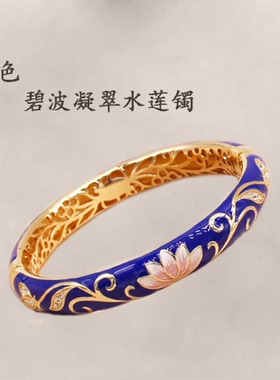 景泰蓝碧波凝翠系列铜胎珐琅镯北京非遗工艺礼品送朋友闺蜜