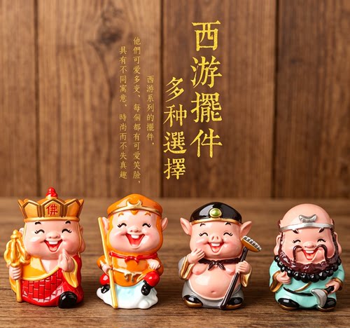 创意家居装饰品客厅办公室桌面西游记小摆件孙悟空国潮风公仔手办