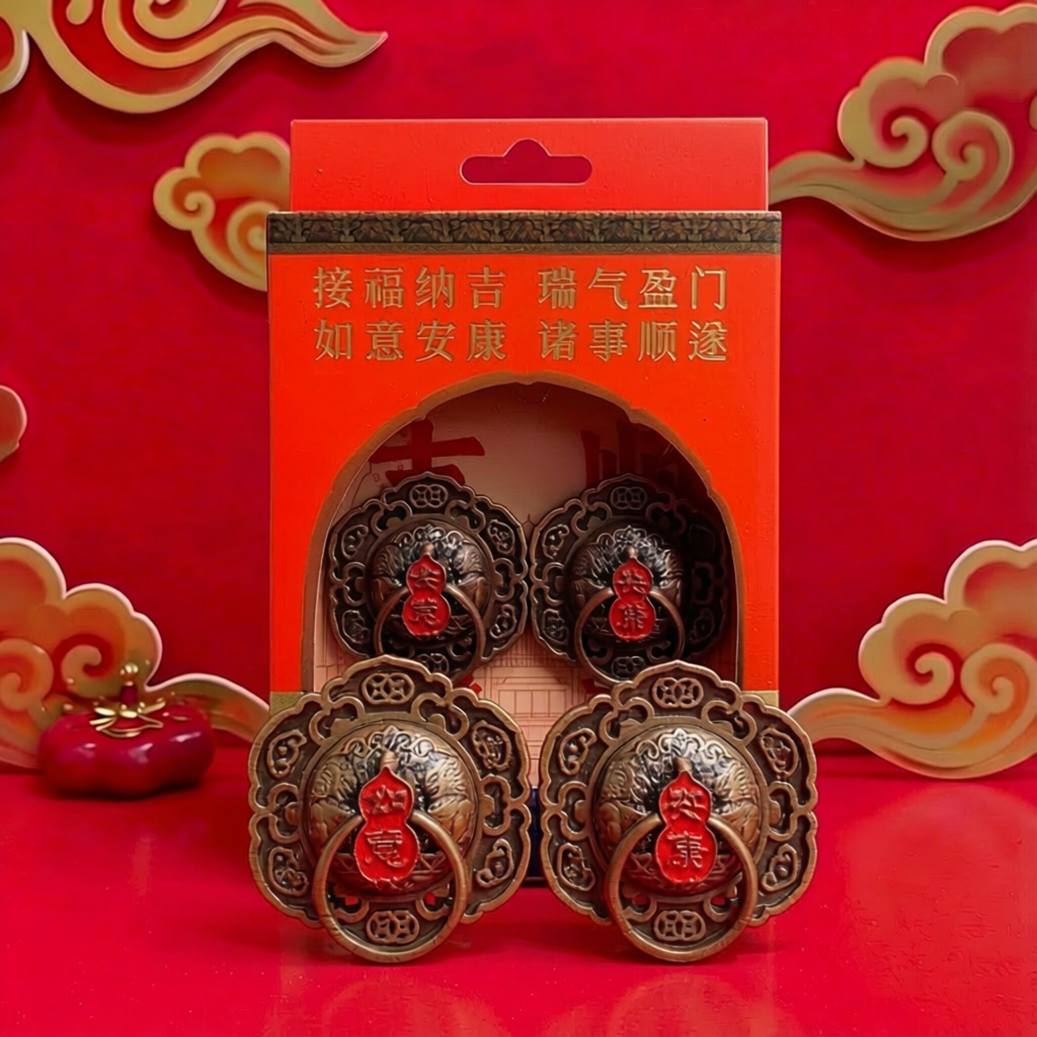 国风北京接福纳吉如意安康门环冰箱贴吉祥门环文创旅游纪念品现货