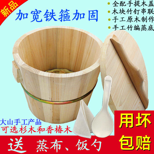 家用木蒸笼四川蒸饭木桶杉木