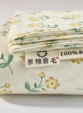 原棉磨毛单品被套全棉被套被单回暖秋冬加厚柔软床上用品单双人用