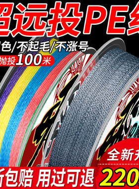 进口12编大力马鱼线主线9编超强拉力路亚专用8编钓鱼pe线子线正品