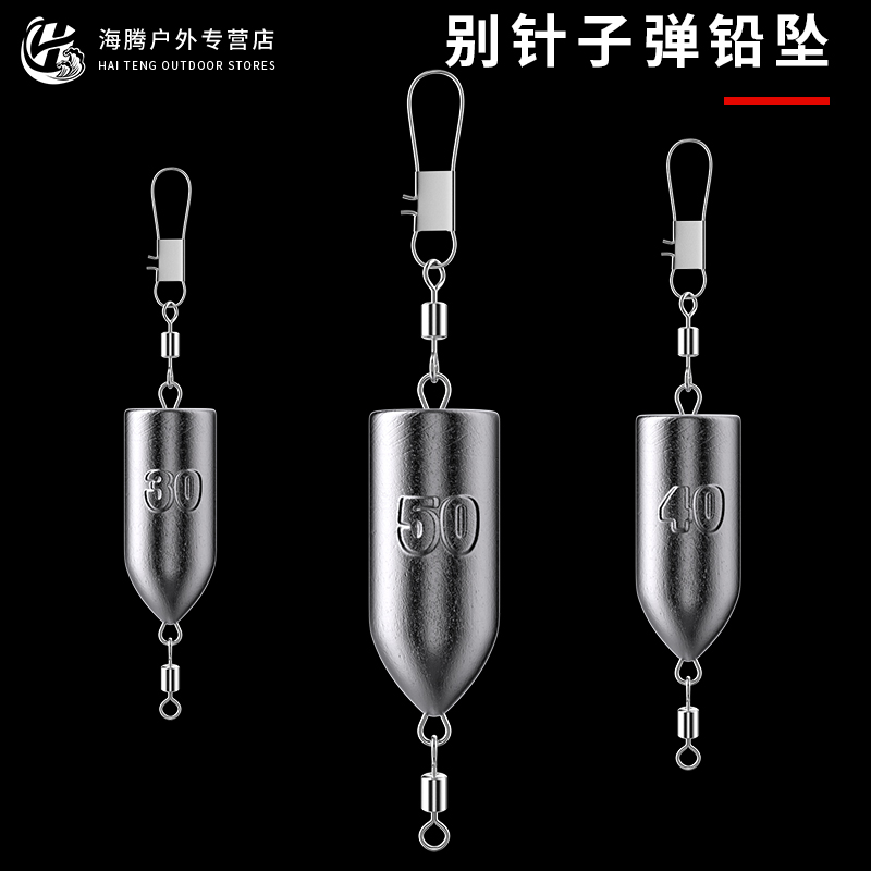 海腾矶杆爆炸柳叶橄榄型通心铅坠