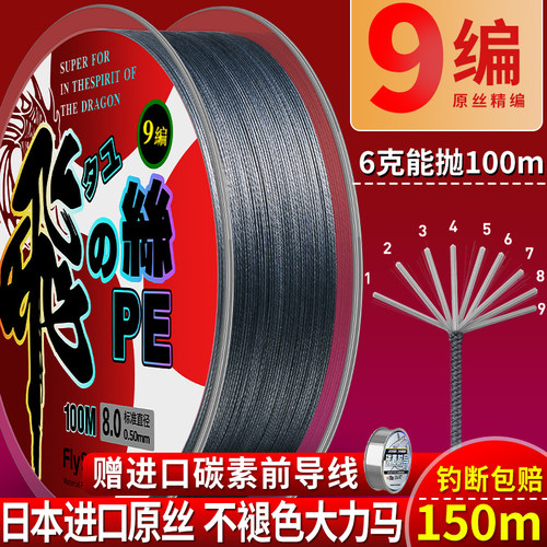 飞丝中国纤维材质大力马pe