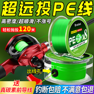 博菲特日本进口钓鱼9编pe线