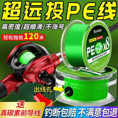 博菲特日本进口钓鱼9编pe线