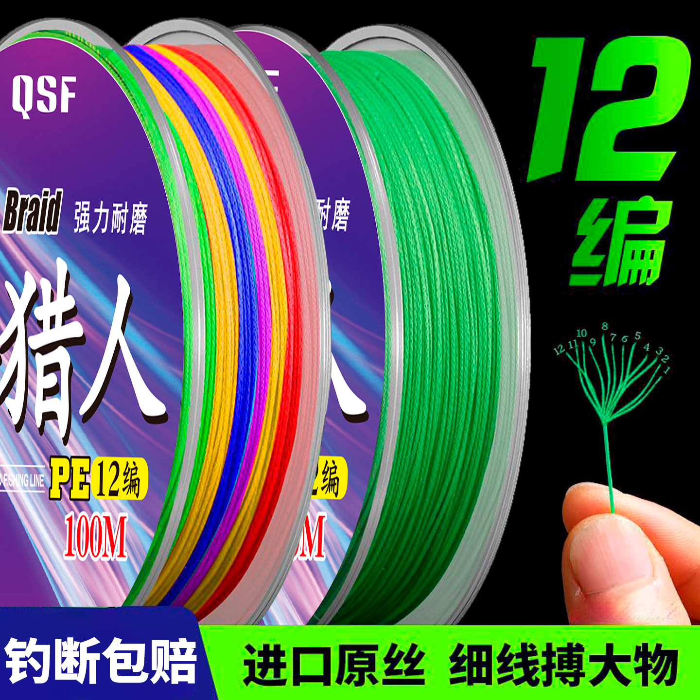 进口12编大力马鱼线主线9编超强拉力路亚专用8编钓鱼子线正品pe线