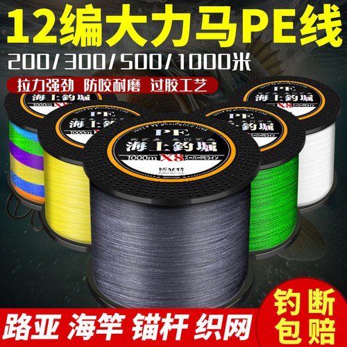 4编8编9编12编/200m300m500m1000m