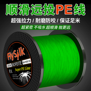 进口锚鱼8编pe线高端大力马过胶线500米1000米锚鱼线路亚钓线