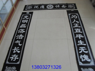【挽联与灵堂布】大号 灵堂殡葬丧葬用品 骨灰盒安放 遗体告别