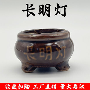 陶瓷随葬品长明灯宫灯陪葬品骨灰盒祭祀殡葬白事下葬灵堂摆件墓穴