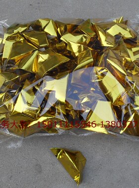 【金元宝】纸制作 殡葬 祭祀 灵堂 丧葬 墓地用品 1件100个