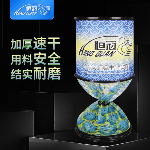 恒冠新款鱼护鱼网加厚网兜