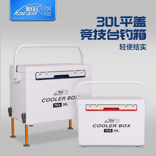 恒冠钓箱渔具30升台钓