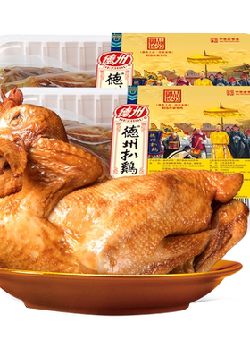 德州扒鸡国香1692扒鸡老字号熟食