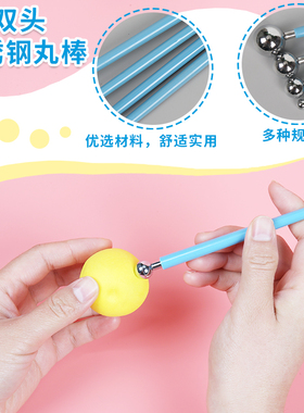 超轻黏粘土压痕笔丸棒 软陶艺石粉美国土精雕油泥diy手办面塑工具