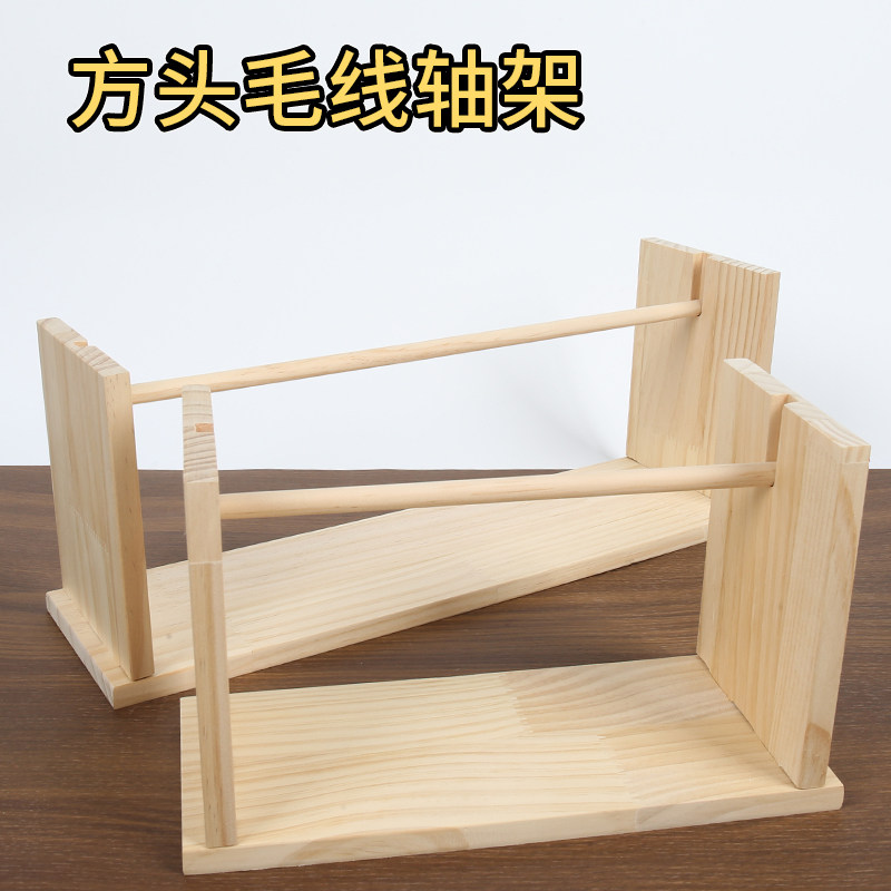 实木丝带架花店用品丝带收纳架