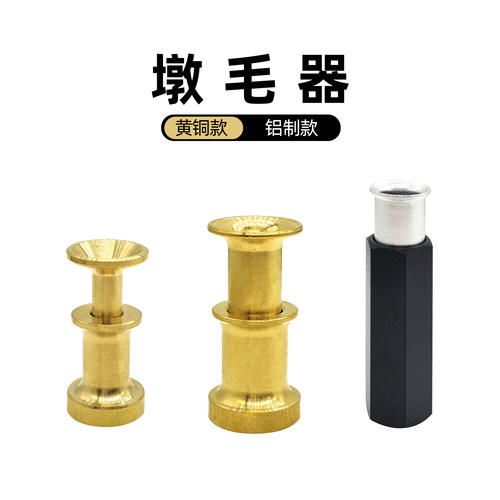 墩毛器飞钓毛钩绑制工具