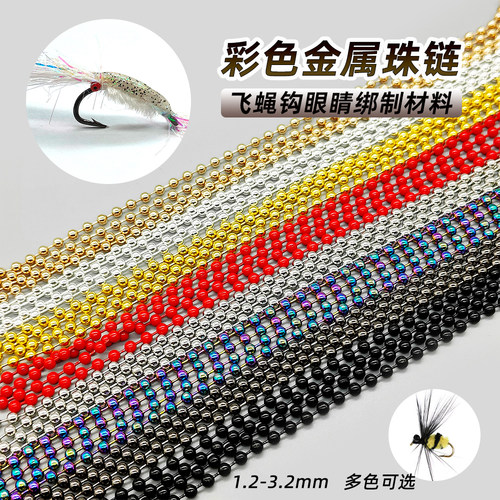 彩色珠链眼睛beadchaineyes