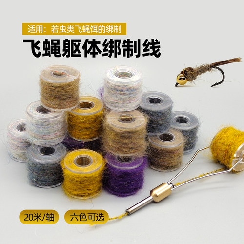 若虫飞蝇钩躯体绑制线