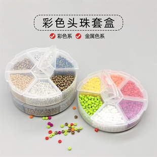 飞蝇钩头珠  彩色亚克力毒蚊若虫毛钩绑制材料2-3mm