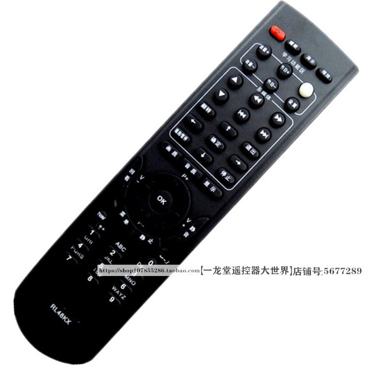 适用于RL48KX长虹RL48SX/RL48JX-1/RL48QX 48B电视48TX遥控器48HX