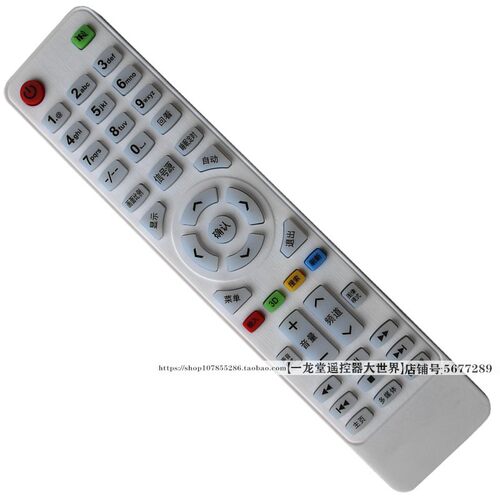适用原装夏新ZF-32E/46H5W网络电视遥控器板先科LED32HD320万利达