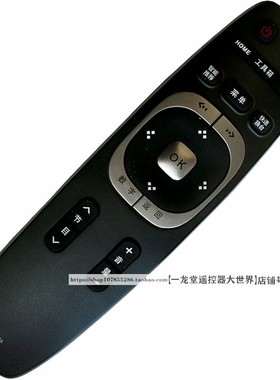 适用于原装四川长虹电视机遥控器LED32B4500i RL89A LED19c3000id
