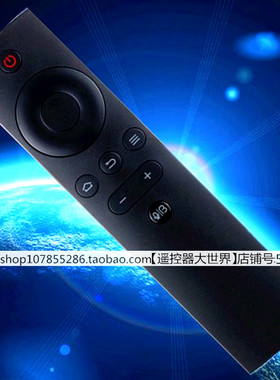 适用于原装暴风蓝牙语音电视机遥控器40X 45X 50X 55X 58X 55AI4A