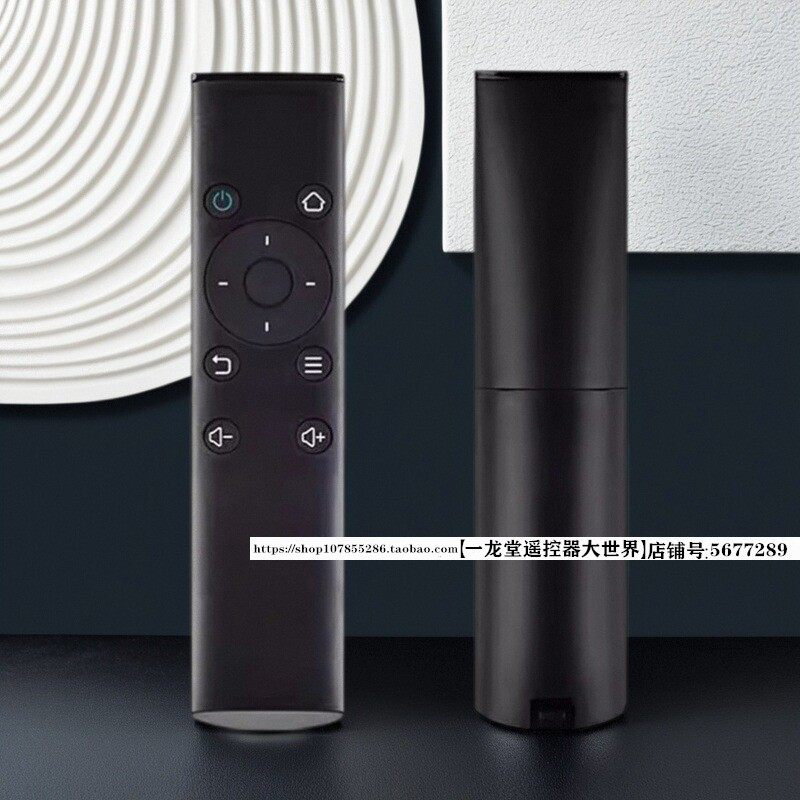 适用于华为M330荣耀盒子M321荣耀立方电视机顶盒遥控器pro WS860s