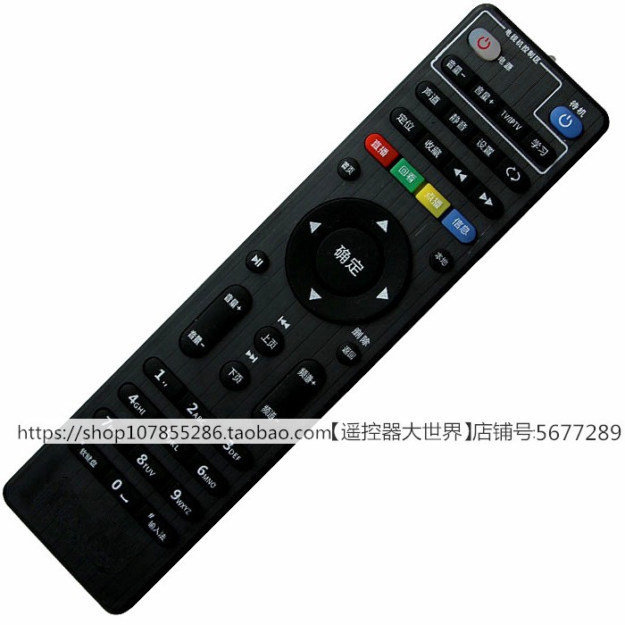 适用于广东深圳兆能通讯z82中国电信网络数字电视机顶盒子遥控器