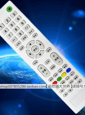 适用广东夏浦L2610电视遥控器SHEPR通用L3210组装杂牌L4210 L5210