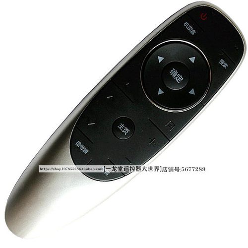 适用于创维9R08电视机遥控器9R09 8S70 8H84 55GS/V5/M5通用8H73