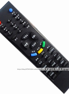 适用于TCL电视遥控器板LCD27K73 32K73 37K73 LCD42K73 LCD40K73B