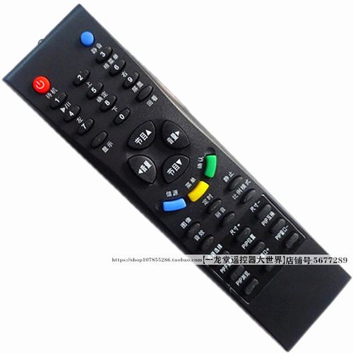 适用于TCL电视遥控器板LCD27K73 32K73 37K73 LCD42K73 LCD40K73B