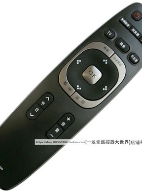 适用于长虹RL89A电视机RL89B遥控器板3D32B4500I LED50C2000I通用