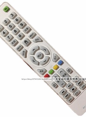 适用于LED TV HUIPU网络组装杂牌电视机遥控器508惠普LED杂牌LCD
