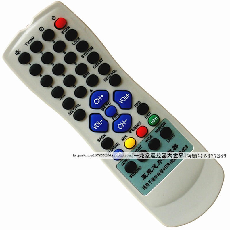 适用于海尔HTR-022 HTR-023电视遥控器板25T7A-T 34P2A-P 29T7A-T