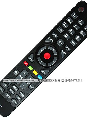 适用于原装康佳电视机遥控器板 LED50U60 LED55U60 LED43/48E330U