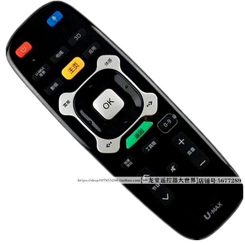 适用于正品长虹RTC640VG3电视遥控器RTC630VG3 UD42/UD55C6080ID