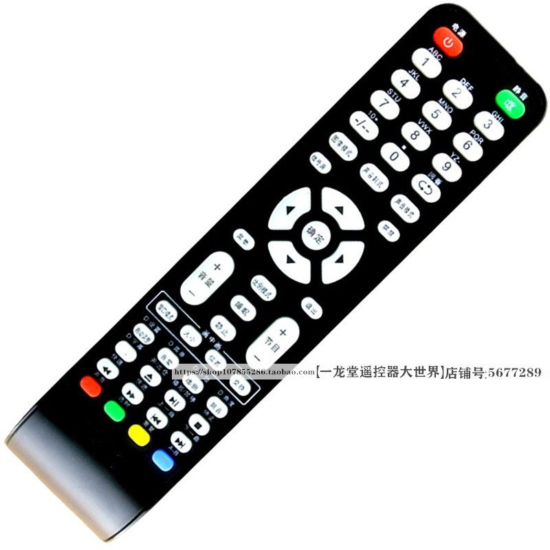适用于HPC惠浦PT52S16R PT42M13U PT43S16R PT50M13U电视机遥控器