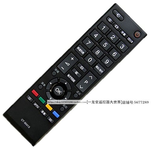 适用于东芝电视机遥控器55L5350C 32L2308C 42L1350C通用39L2300C