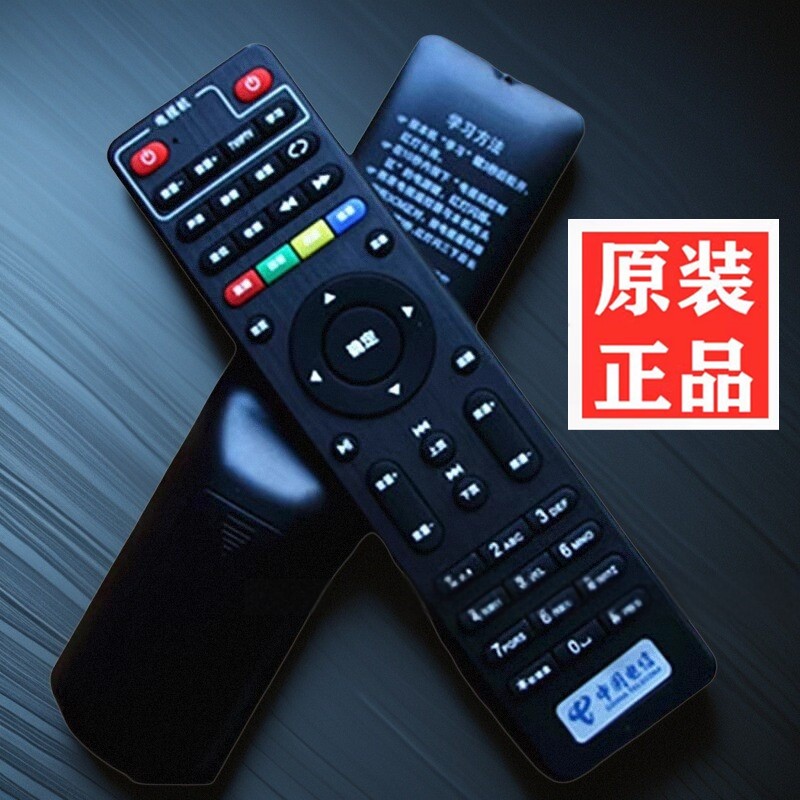 中国电信E900联通e2100移动通用